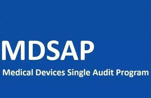 挑选MDSAP认证机构需要看哪些方面