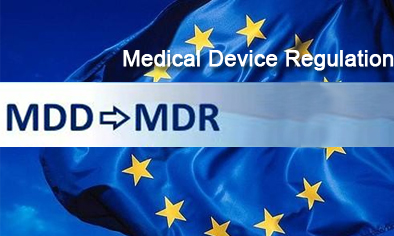 实验耗材MDRCE认证和MDDCE认证的区别