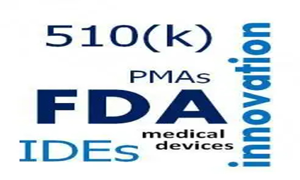 哪些情况下需要做FDA510K认证？深入解读fda510k认证及办理流程